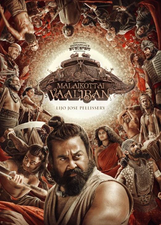 मलाइकोट्टई वालिबन- साउथ स्टार मोहनलाल की फिल्म 'मलाइकोट्टई वालिबन' अब ओटीटी पर दस्तक देने के लिए तैयार है. ये फिल्म को 23 फरवरी को डिज्नी प्लस हॉटस्टार पर रिलीज होगी.