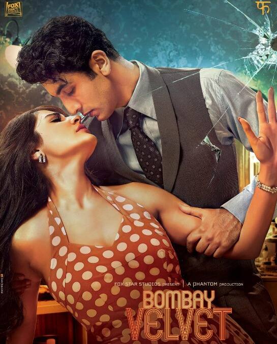 बॉम्बे वेलवेट- अनुराग कश्यप की 'बॉम्बे वेलवेट' को बनाने में मेकर्स ने पानी की तरह पैसा बहाया. फिल्म को 118 करोड़ रुपये की लागत से बनाया गया. लेकिन अफसोस भव्य सेट और बेहतरीन स्टारकास्ट भी इस फिल्म को बचा नहीं पाई.