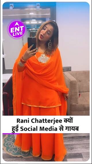 Rani Chatterjee ने अपनी इन आदतों की वजह से लिया Social Media से Break