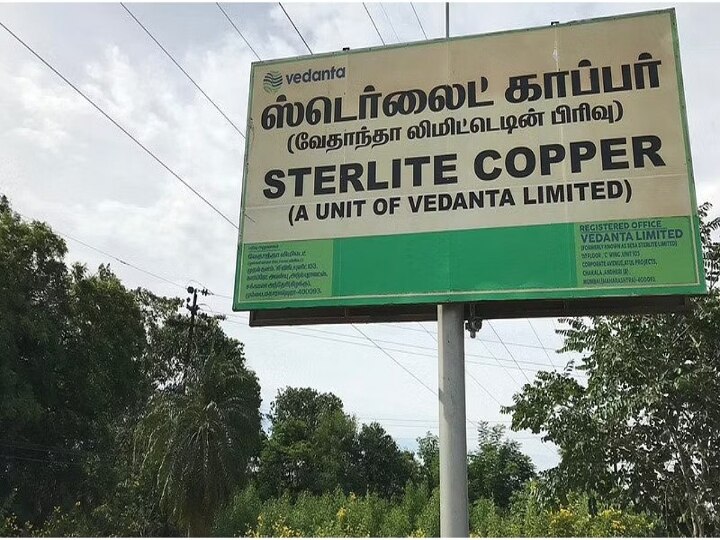 Sterlite Reopen : ’ஸ்டெர்லைட் ஆலையை மீண்டும் திறக்க நிர்வாகம் கடும் முயற்சி’ சிறப்பு சட்டம் இயற்ற அரசுக்கு சமூக ஆர்வலர்கள் வலியுறுத்தல்..!