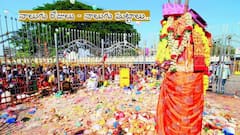 మేడారం జాతర 2024: నాలుగు రోజుల జాతరలో ఏ రోజు ఏం చేస్తారు - మూడోరోజు ఎందుకు ప్రత్యేకం!