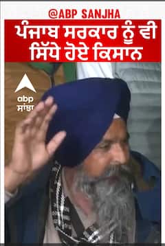 Farmer Protest|ਪੰਜਾਬ ਸਰਕਾਰ ਨੂੰ ਵੀ ਸਿੱਧੇ ਹੋਏ ਕਿਸਾਨ , ਪੁੱਛੇ ਤਿੱਖੇ ਸਵਾਲ