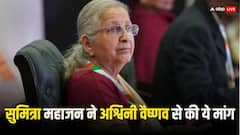 सुमित्रा महाजन ने रेल मंत्री अश्विनी वैष्णव को लिखा पत्र, मध्य प्रदेश के लिए रखी ये बड़ी मांग, जानें क्या कहा?