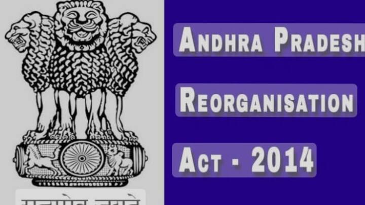 Locality determination committee formed ap government Andhra Pradesh News: స్థానికత నిర్ధారణకు కమిటీ.. రెండు నెలల్లో నివేదికకు ఆదేశం