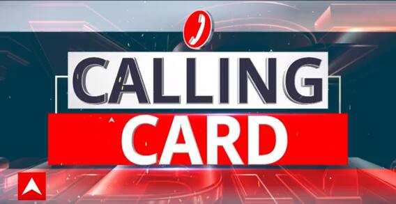 Chandigarh Mayor Election: Supreme Court का ऐतिहासिक फैसला, चंडीगढ़ मेयर चुनाव में AAP की जीत | ABP