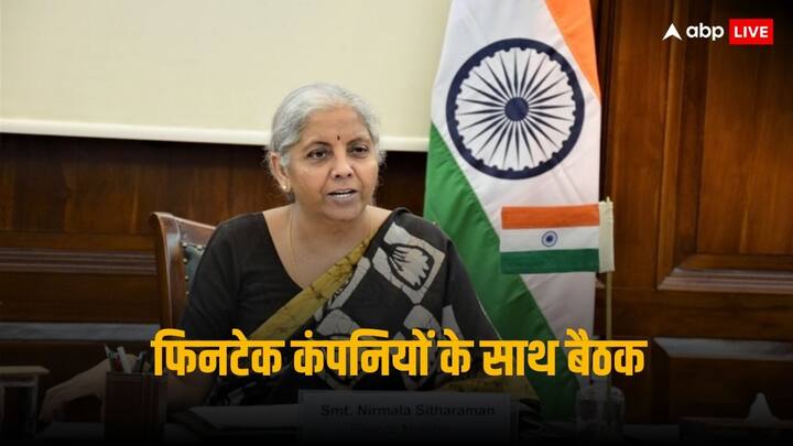 Finance Minister Nirmala Sitharaman to meet fintech heads amid paytm payment bank crisis FM Fintech Meet: पेटीएम संकट ने उड़ाई फिनटेक की नींद, अब वित्त मंत्री के साथ होने वाली है बैठक