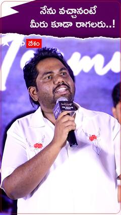 Viva Harsha: తాను హీరో అవగలిగానంటే, అందరూ కూడా ఏదైనా సాధించొచ్చంటున్న వైవా హర్ష
