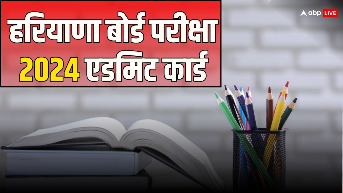 Haryana Board Class 10 And 12 Exams 2024 Admit Card Released At Bseh ...