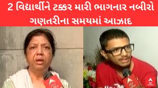 Vadodara News: વડોદરામાં હિટ એન્ડ રનમાં એક્ટિવાને ટક્કર મારનાર યુવકને સાંસદ રંજનબેને છોડાવ્યાની ચર્ચા