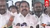 EPS on Agriculture budget : ’’விவசாயிகளுக்கு ஏமாற்றம்..பட்ஜெட்டா இது..? ’’EPS விளாசல்