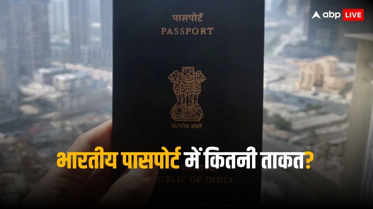 Worlds Most Powerful Passports In 2024 India Slips To This Rank On   531d3b14a2f9ebbdf02eac12c96b2d291708394986388685 Original 