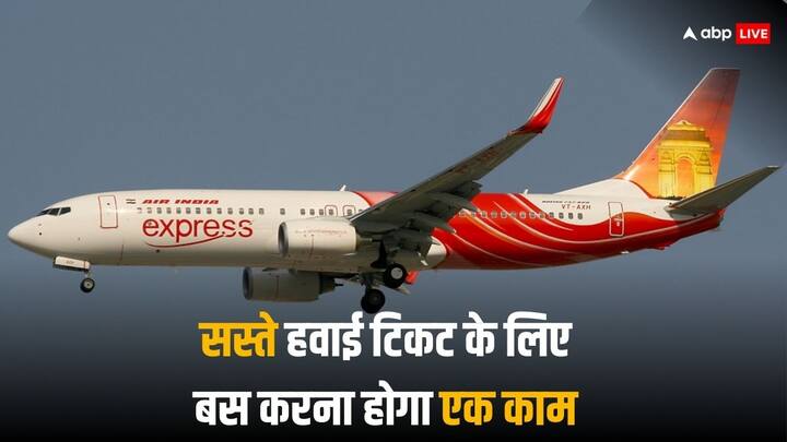 Air India Express launches Xpress Lite fares for travellers which can fly without Check-in Baggage सस्ते हवाई सफर का लेना है मजा तो एयर इंडिया एक्सप्रेस लाया कम कीमत वाले फेयर, बस ये है शर्त