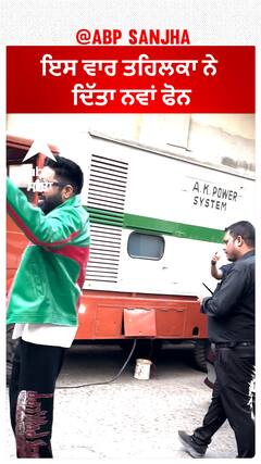 ਇਸ ਵਾਰ ਤਹਿਲਕਾ ਨੇ ਦਿੱਤਾ ਨਵਾਂ ਫੋਨ