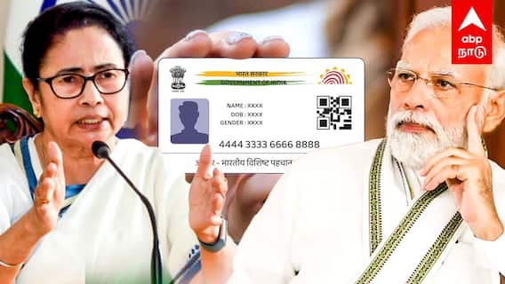 Mamta Banerjee - ”ஆதாரை முடக்கும் பாஜக.. மோசமான சதி நடக்கிறது” மம்தா கடும் தாக்கு