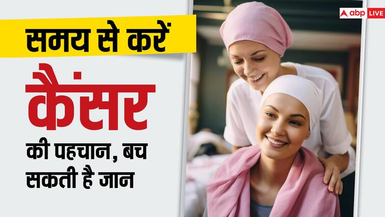 health tips most common cancers lung oral breast cervical esophageal symptoms in hindi 5 कैंसर हैं बेहद आम, जरा सी लापरवाही और ले सकते हैं जान, रहें सावधान !