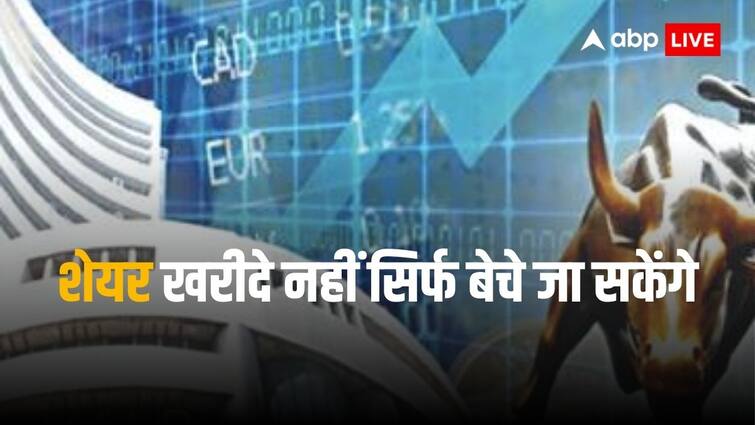 Know how to open a minor demat account documents and other things needed for it Minor Demat Account: अपने बच्चों का खोल सकते हैं डीमैट खाता, जानिए प्रोसेस-नियम-शर्तें-लाभ जैसा सब कुछ