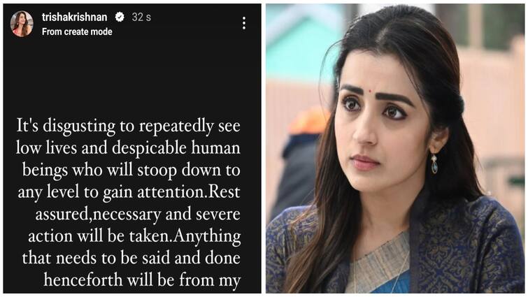 Trisha Koovathur Issue Trisha Condemn AV Raju ADMK Severe Action Will be Taken Trisha: அருவருப்பாக உள்ளது! அ.தி.மு.க. முன்னாள் நிர்வாகி மீது சட்ட நடவடிக்கை - நடிகை திரிஷா அறிவிப்பு