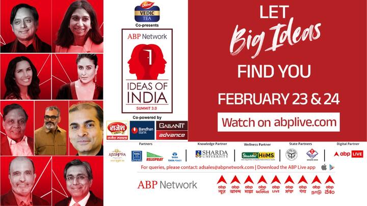 ABP Network Ideas Of India Summit 2024 eight Reasons You Should Not Miss Suella Braverman Shashi Tharoor Kareena Kapoor Padma Lakshmi ABP Network Ideas Of India Summit 3.0 Is Here! 8 Reasons You Should Not Miss It