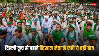 'कश्मीर जैसे हरियाणा के हालात, हम तो आगे बढ़ेंगे, परिणाम के लिए सरकार होगी जिम्मेदार', किसान नेताओं का यह है प्लान