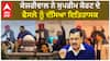 Chandigarh Mayor| ਕੇਜਰੀਵਾਲ ਨੇ ਸੁਪਰੀਮ ਕੋਰਟ ਦੇ ਫੈਸਲੇ ਨੂੰ ਦੱਸਿਆ ਇਤਿਹਾਸਕ