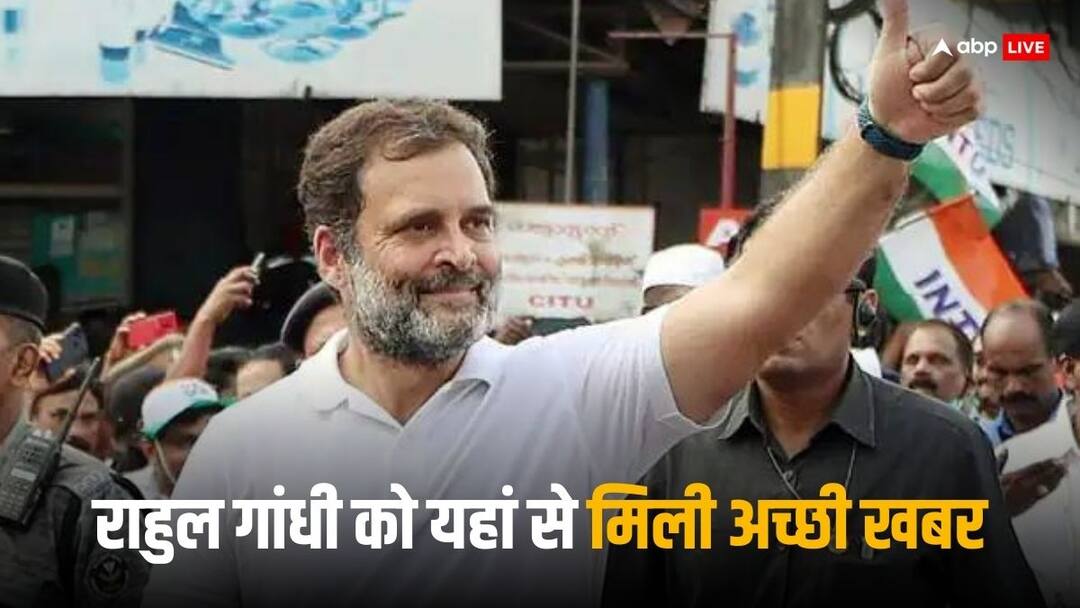 Rahul Gandhi Bail: क्या है पूरा केस, जिसमें राहुल गांधी को मिली बेल? Rahul Gandhi Gets Bail in Defamation Case Statement Against Amit Shah Know what is the whole case Rahul Gandhi Bail: क्या है पूरा केस, जिसमें राहुल गांधी को मिली बेल?