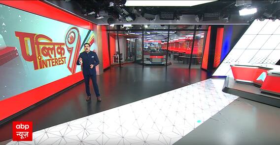 Public Interest: St Stephen's College की छात्रों पर बड़ी कार्रवाई, 100 से अधिक छात्र Suspend | ABP