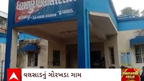 Valsad News : เชตเชฒเชธเชพเชก เชเชฟเชฒเซเชฒเชพเชจเชพ เชเซเชฐเชเชกเชพ เชเชพเชฎเชฎเชพเช เชชเชคเชฟเช เช เชเชฐเซ เชชเชคเซเชจเซเชจเซ เชนเชคเซเชฏเชพ