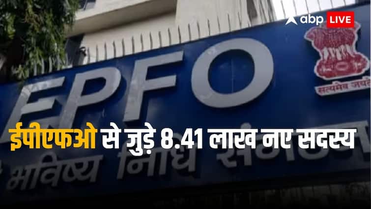 EPFO: Jobs increasing in the country, more than 15 lakh members joined EPFO, number of women also increased