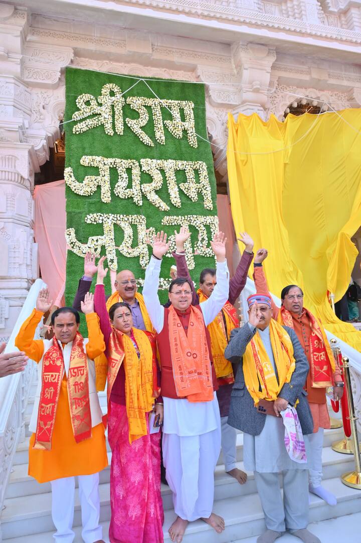 Dhami also expressed the arrival of Ram Yug under the leadership of Prime Minister Narendra Modi and Uttar Pradesh Chief Minister Yogi Adityanath. (Photo: X/@pushkardhami)