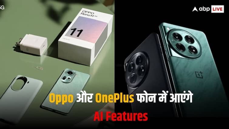 More than 100 AI features will come in Oppo and OnePlus devices, see the list of smartphones here