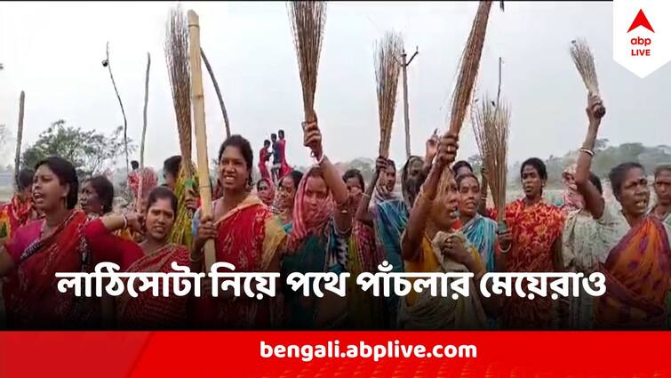 Howrah Panchla Protest Women Protest Against Local TMC Leader Kaliluddin Ahmed At Panchla Alleging Illegal Land Acquisition Howrah Panchla Protest : শাহজাহানের পর খলিল! এবার লাঠি হাতে তৃণমূলের বিরুদ্ধে পথে পাঁচলার মহিলারা