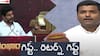 Gudivada Amarnath: 'పప్పు లోకేశ్ కు పప్పు గిఫ్టు, ఉప్పు కారం కూడా వేశా' - కోడిగుడ్డు బహుమతిపై మంత్రి అమర్నాథ్ కౌంటర్