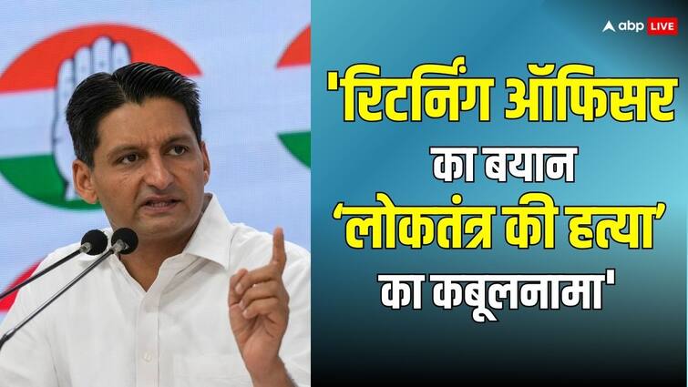 Chandigarh Mayor Election Congress leader Deepender Singh Hooda target on BJP Chandigarh Mayor Election: चंडीगढ़ मेयर चुनाव मामले पर दीपेंद्र हुड्डा का निशाना, बोले- 'मदर ऑफ डेमोक्रेसी का जुमला देने वाले...'