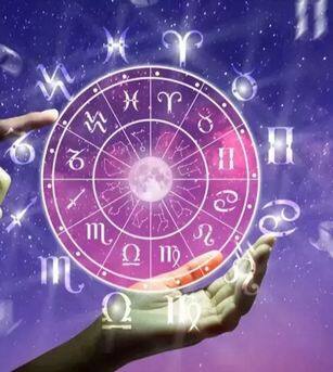 Aaj Ka Rashifal: ਪੜ੍ਹੋ ਅੱਜ (20 ਫਰਵਰੀ) ਦਾ ਰਾਸ਼ੀਫਲ