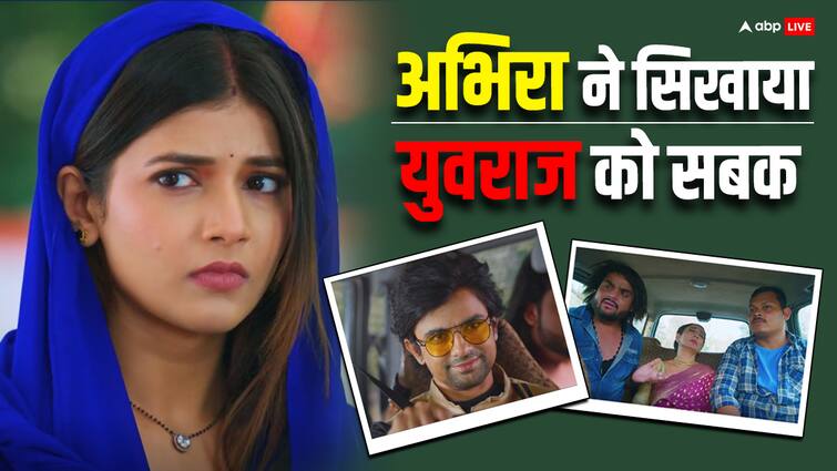 Yeh Rishta Kya Kehlata Hai spoiler Yuvraj kidnap Armaan mother in front of Ruhi Abhira not reveal truth Yeh Rishta Kya Kehlata Hai Spoiler:  युवराज ने लिया पंगा, अरमान की मां को किया किडनैप, क्या अपनी सास को बचा पाएगी अभिरा?