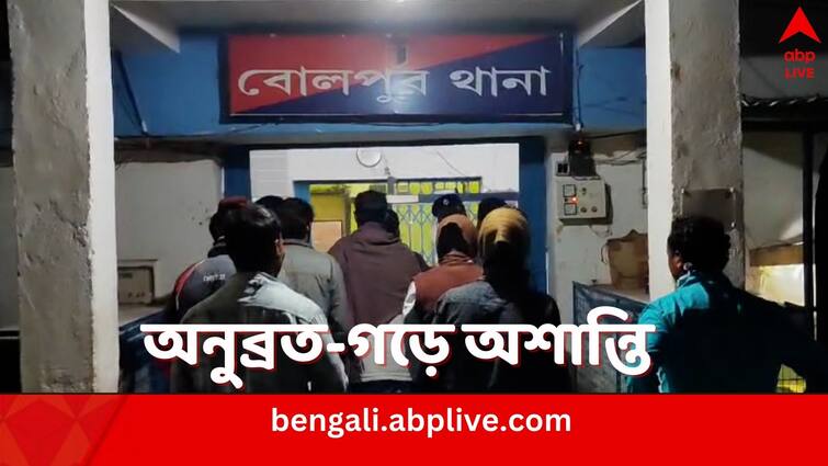 Birbhum Nanur Supporters of Anubrata Mondal and Kajal sheikh clash with each other several injured Birbhum News: মমতার সভার পরই অশান্তি, অনুব্রত ও কাজল-অনুগামীদের মধ্যে সংঘর্ষে আহত ৩