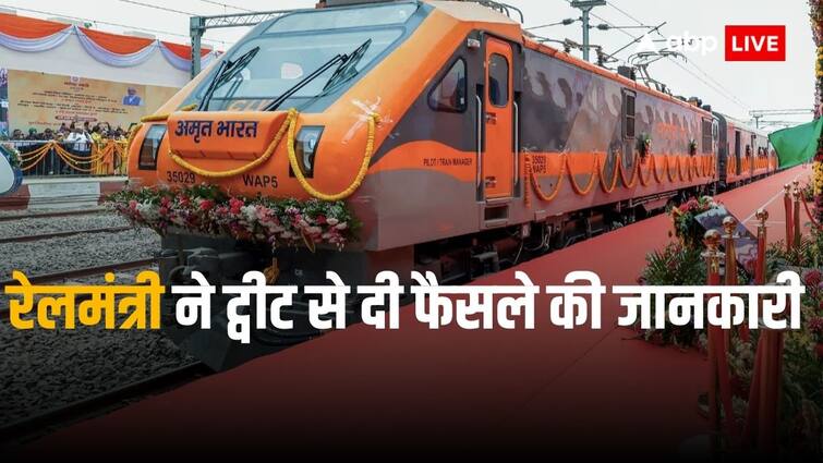 50 Amrit Bharat Express is coming soon says railway minister Ashwini Vaishnaw Amrit Bharat Express: जल्द पटरी पर दौड़ती दिखेंगी 50 अमृत भारत एक्सप्रेस, रेलमंत्री अश्विनी वैष्णव का बड़ा ऐलान