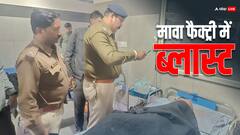 उज्जैन में मावा बनाते समय हादसा, बॉयलर में बिस्फोट होने से चार लोग घायल