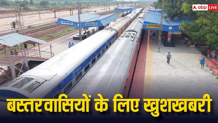 Raoghat Jagdalpur railway line DPR ready track will be ready in 3 years at 3200 crore cost ANN Bastar: रावघाट-जगदलपुर रेल लाइन का DPR तैयार, तीन साल में 3200 करोड़ की लागत से बनकर तैयार होगा रेलवे ट्रैक