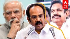 Thangam thennarasu Vs EPS : ”பாஜகவை கேள்வி கேட்க முடியல..” தென்னரசு EPS-க்கு பதிலடி