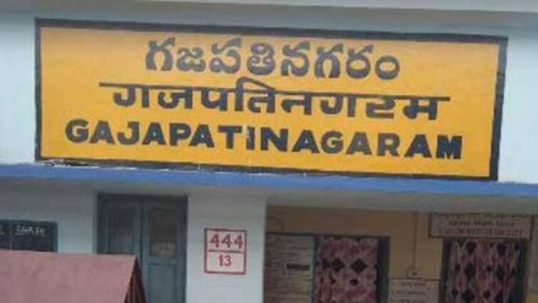 Gajapathinagaram Assembly Constituency political history very important for both parties TDP YSRCP Gajapathinagaram Assembly Constituency : గజపతినగరం గడ్డ.. ఎవరి అడ్డాగా మారేనో..? ఇరు పార్టీలకు అత్యంత కీలకం