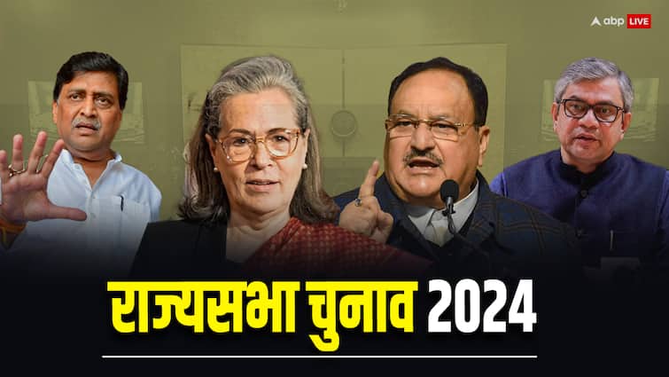Rajya Sabha Election 2024 Sonia Gandhi JP Nadda Ashok Chavan Unopposed Elected Know Full List Congress BJP RJD JDU Rajya Sabha Election 2024: बिना वोटिंग राज्यसभा पहुंचे ये 41 नेता, बीजेपी से सबसे ज्यादा, कांग्रेस से सोनिया गांधी की डायरेक्ट एंट्री, देखें पूरी लिस्ट