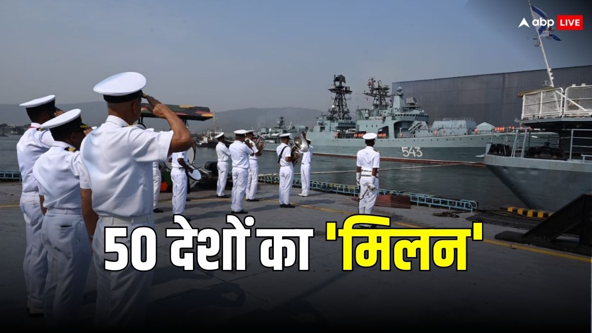 Milan 2024 India Naval Exercise Visakhapatnam INS Vikrant INS ...