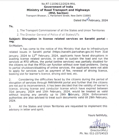 Sarathi Portal: सड़क परिवहन मंत्रालय ने दी राहत, 29 फरवरी तक बढ़ाई ड्राइविंग, लर्नर और कंडक्टर लाइसेंस की वैलिडिटी
