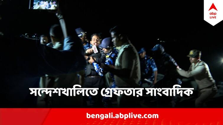 Republic Bangla Journalist Santu Pan Arrested During Reporting In Sandeshkhali Journalist Arrested In Sandeshkhali : রিপোর্টিংয়ের সময়ই গ্রেফতার রিপাবলিক বাংলার সাংবাদিক সন্তু পান, অবিলম্বে তাঁর মুক্তির দাবি জানাচ্ছে এবিপি আনন্দ