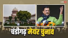 चंडीगढ़ मेयर चुनाव में 'सुप्रीम' टिप्पणी पर CM केजरीवाल बोले- 'इस मुश्किल समय में...'