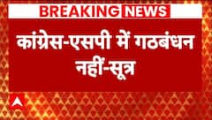 Breaking News: UP में Congress और Samajwadi Party के बीच नहीं बनी गठबंधन पर बात- सूत्र