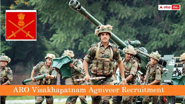 army recruiting office visakhapatnam invites online applications from unmarried male candidates for selection test for agniveer intake for recruiting year 2024 25 under agnipath scheme ARO: 'అగ్నివీరుల' నియామకానికి ఏఆర్‌వో-విశాఖపట్నం నోటిఫికేషన్ - దరఖాస్తు, ఎంపిక వివరాలు ఇలా