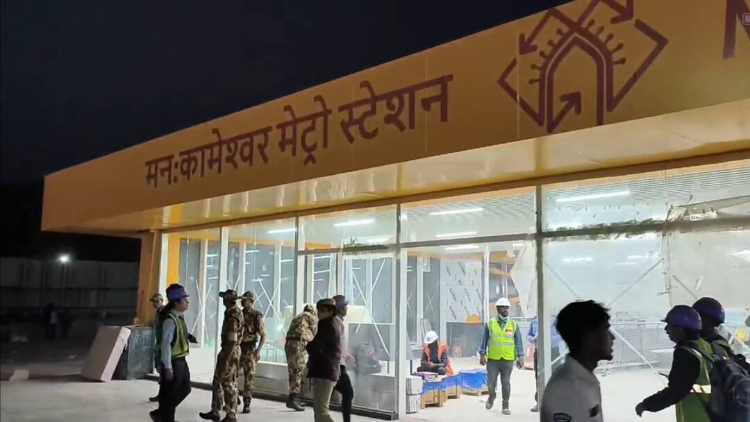 Agra News: आगरा के जामा मस्जिद मेट्रो स्टेशन का नाम बदला, अब इस मंदिर के नाम से जाना जाएगा Agra Jama Masjid metro station renamed now by name this temple ann Agra News: आगरा के जामा मस्जिद मेट्रो स्टेशन का नाम बदला, अब इस मंदिर के नाम से जाना जाएगा