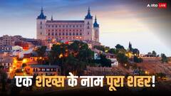 कैलिफोर्निया में कारोबारी ने खरीद लिया पूरा शहर, खौफ में आए लोग ताला लगाकर भागने लगे